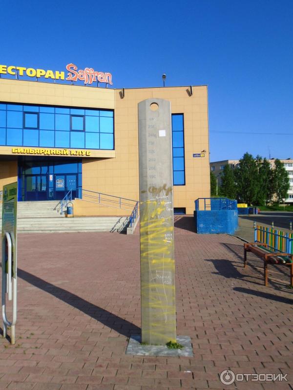 Парк гигантских фигур Бюрократ (Россия, Миасс) фото
