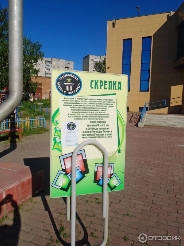 Парк гигантских фигур Бюрократ (Россия, Миасс) фото
