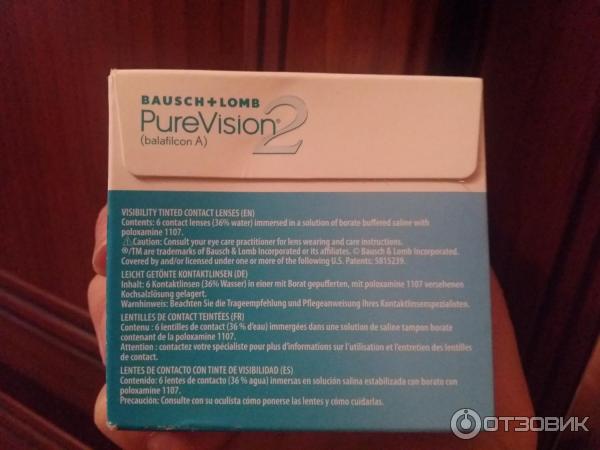 Контактные линзы Bausch&Lomb Pure Vision 2 фото