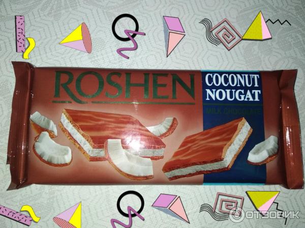 Молочный шоколад Roshen Coconut Nougat