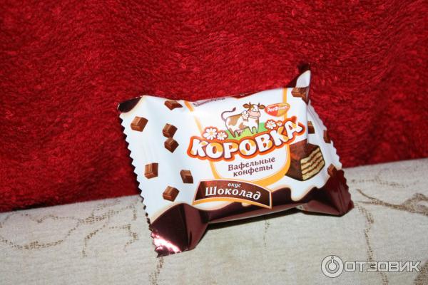 Вафельные конфеты Рот Фронт Коровка фото