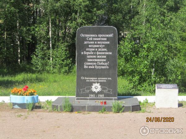 П лебяжье ленинградской. П лебяжье ленинградской
