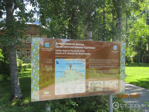 Экскурсия в п. Лебяжье (Россия, Ленинградская область) фото