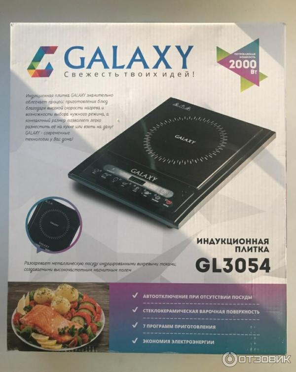 Плита индукционная Galaxy GL 3054 фото