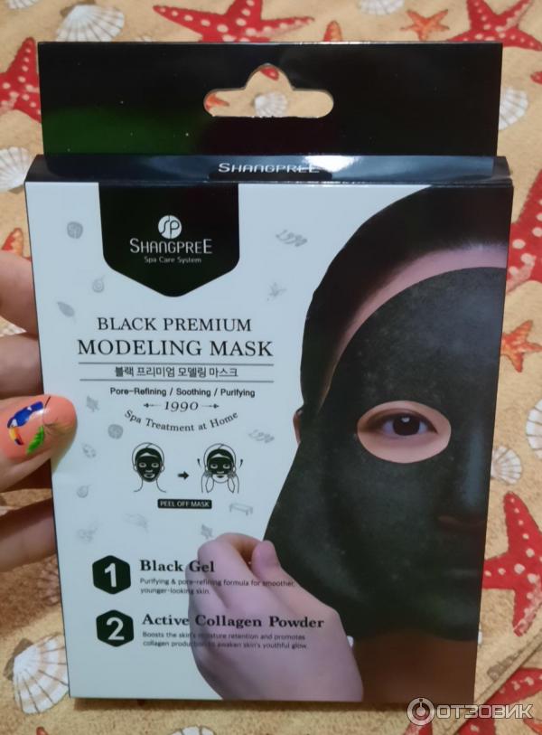 Маска для лица Shangpree Black Premium Modeling Mask фото