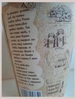 Сметана Магнит "Свежесть" 15% фото