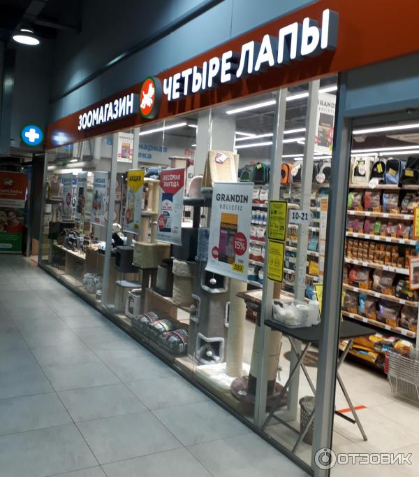 Клевер тула. Тц куклы тула магазины. трц куклы тула. торговый центр куклы в туле. тц куклы тула фото.