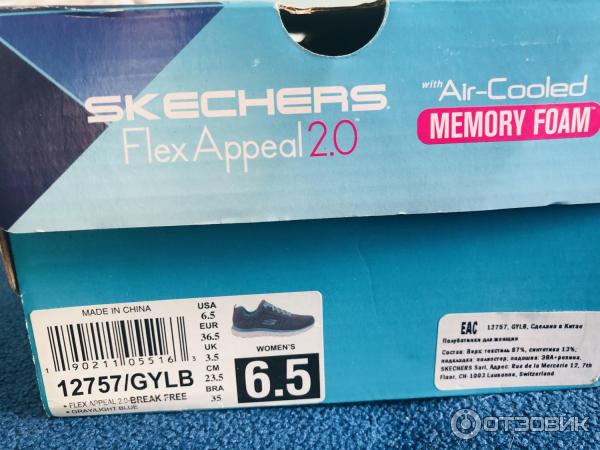 Кроссовки женские Skechers Flex Appeal фото