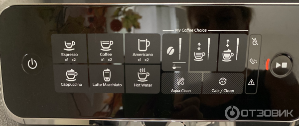 Значки на кофемашине филипс. Кофемашина Philips ep3246/70. Кофемашина Филипс панель значки. Кофемашина Philips с кнопками. Кофемашина Филипс горит кнопка Calc clean.