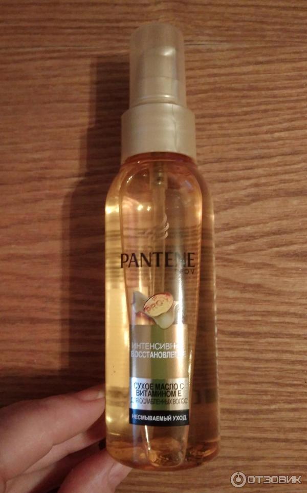 Масло для волос Интенсивное восстановление Pantene pro-v