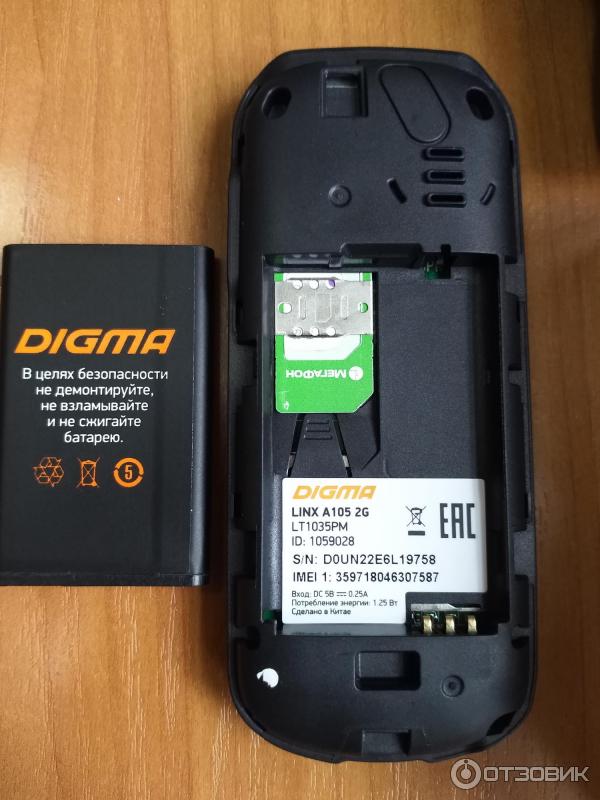 Digma 240. Digma a105 2g. Дигма а 105. Digma Linx a106 аккумулятор. Телефон Digma a 106.