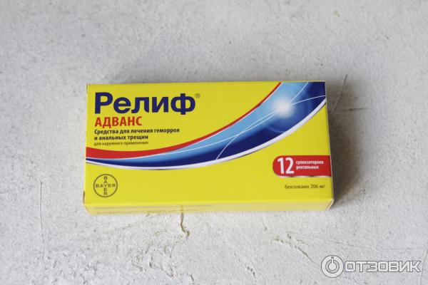 Релиф адванс применение при геморрое. Релиф адванс применение при геморрое