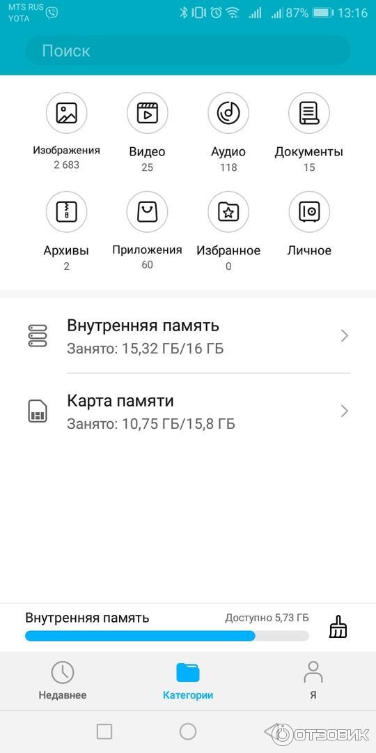 Смартфон Huawei Honor 7A Pro фото