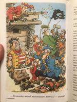 Книга "Остров Сокровищ" - Роберт Льюис Стивенсон фото