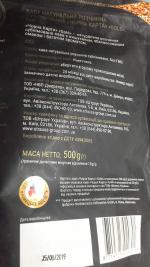 Кофе растворимый Черная карта Gold фото