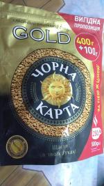 Кофе растворимый Черная карта Gold фото