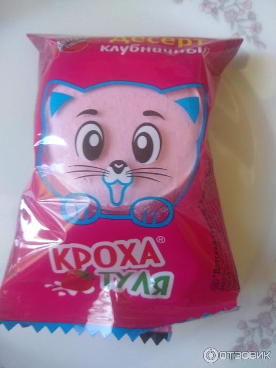 Сладкая крошка фото Сладкая крошка фото