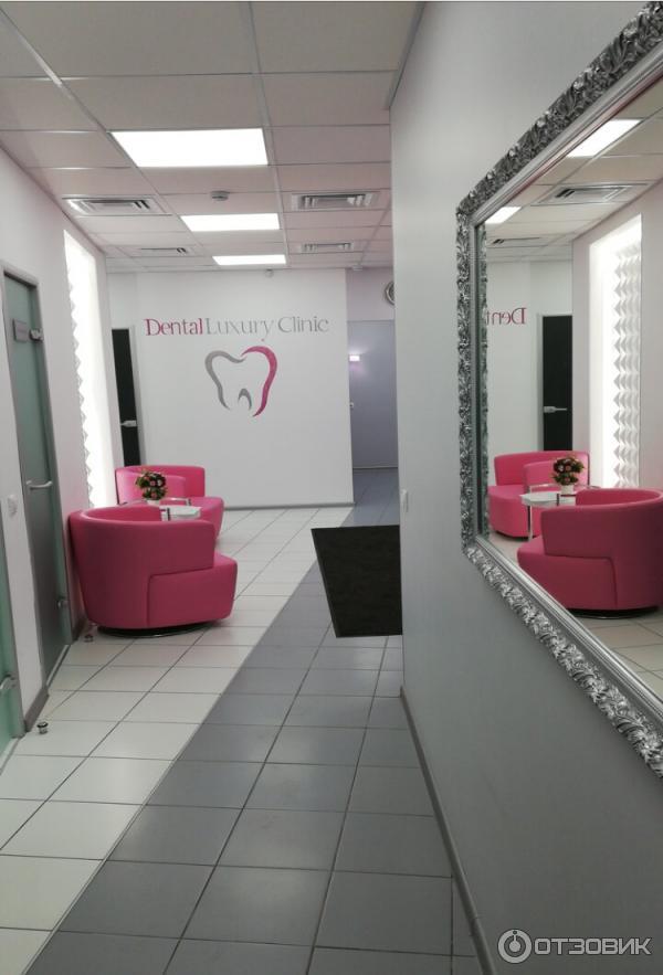 Стоматология Dental Luxury Clinic (Россия, Москва) фото