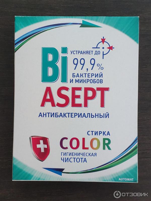 Порошок Bi Asept