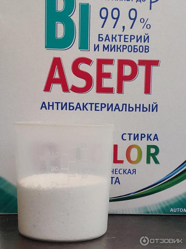 Порошок Bi Asept