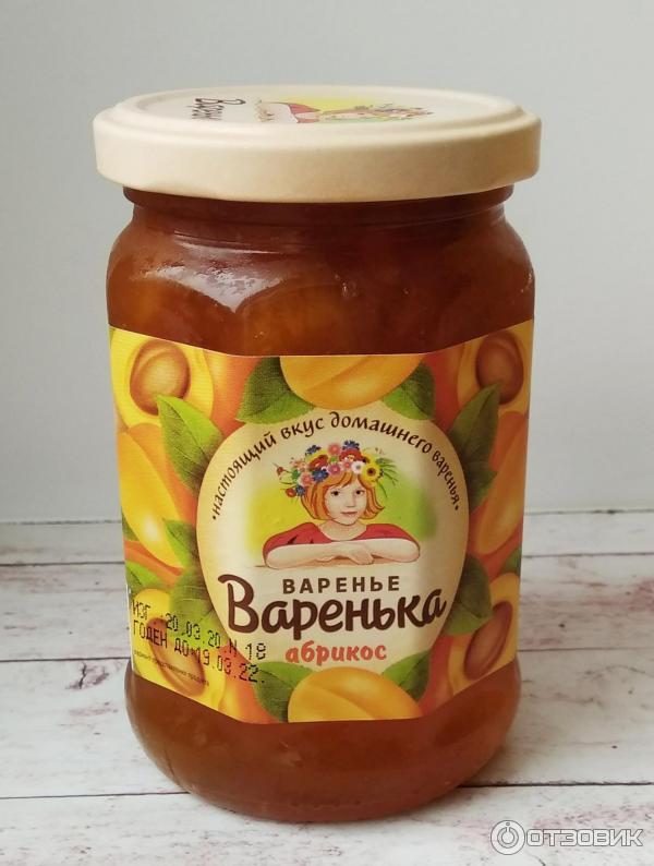 Варенье Варенька фото