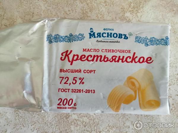 Мяснов сливочное масло