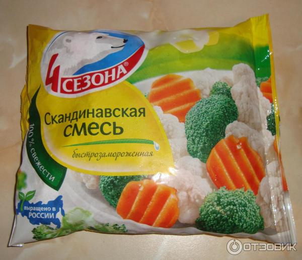 Замороженные Овощи Купить В Минске