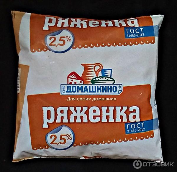 Ряженка Село Домашкино 2,5% фото