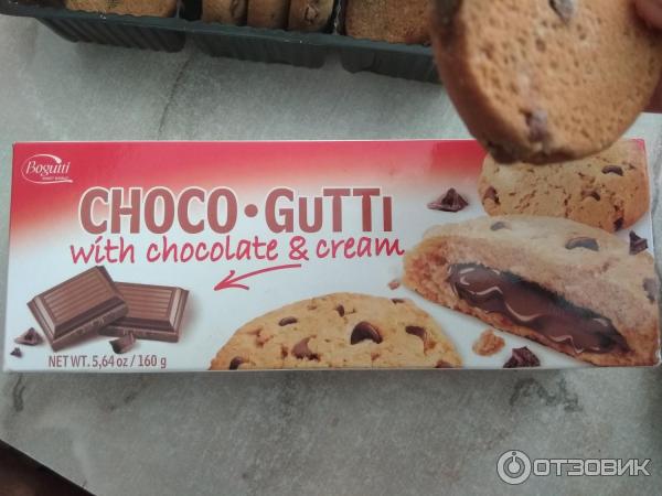 Печенье Bogutti Choco Gutti