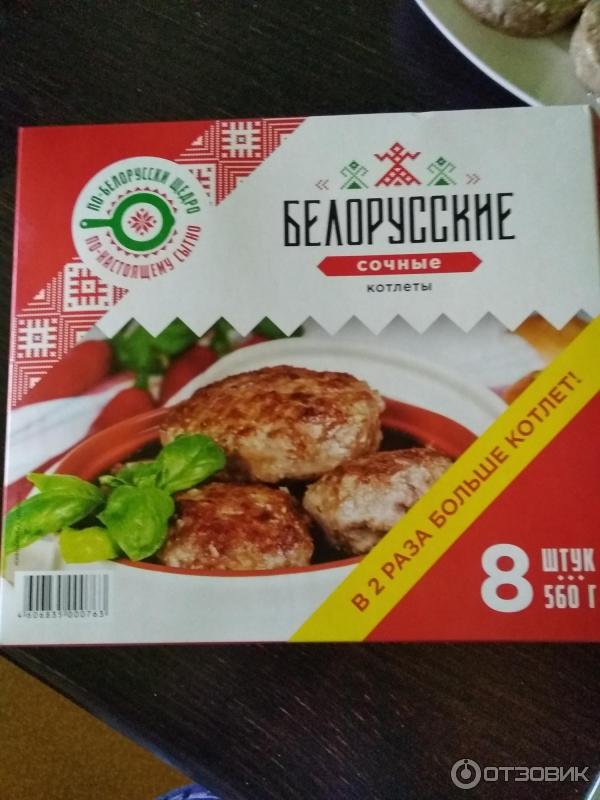 Котлеты В Пятерочке Фото