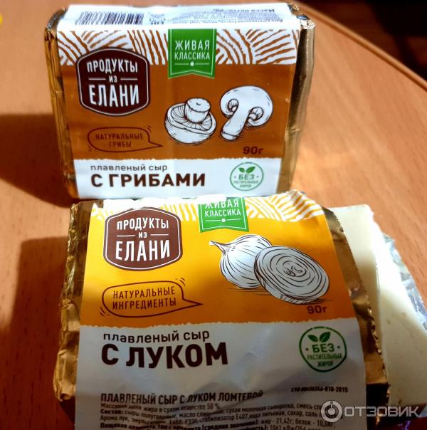 Сыр плавленый Продукты из Елани Дружба фото