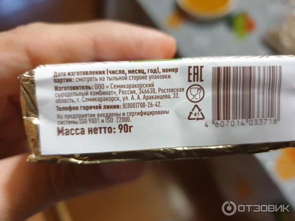 Сыр плавленый Продукты из Елани Дружба фото