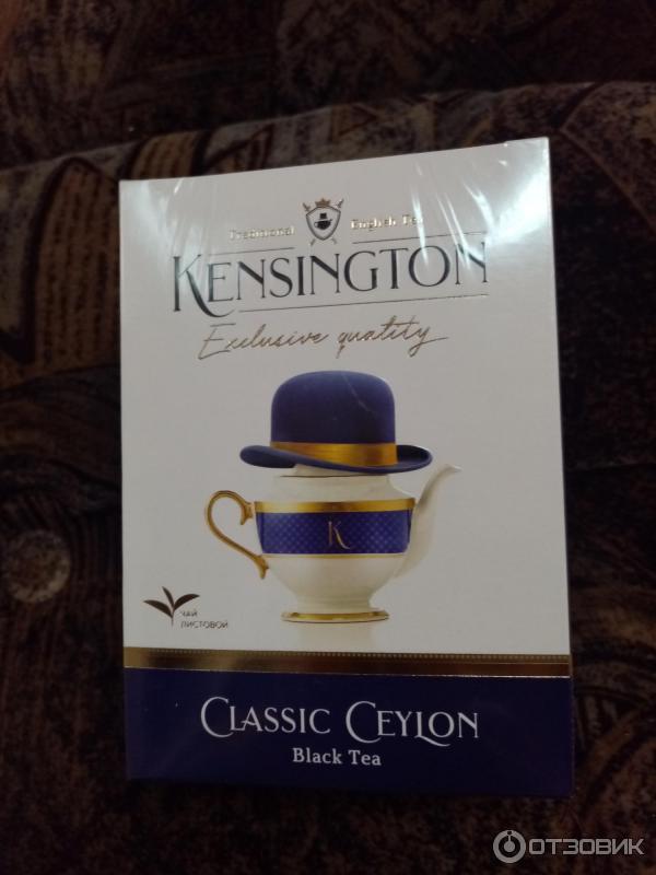 Купить Чай Kensington В Пакетиках