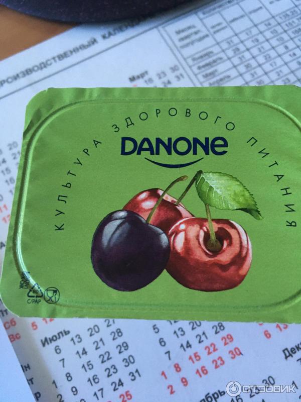 Десерт молочный Danone Экономный фото