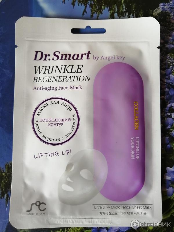 Тканевая маска для лица с коллагеном Dr. Smart Wrinkle Regeneration фото