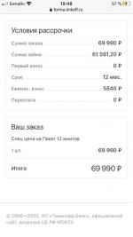 Unitz.bz - бизнес-инструменты Юниты фото