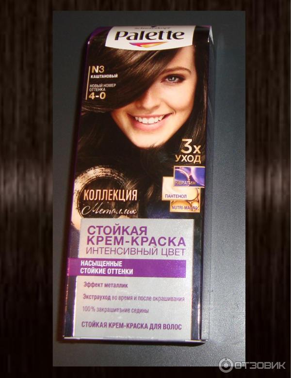 Стойкая крем-краска для волос Schwarzkopf Palette N3 Каштановый фото