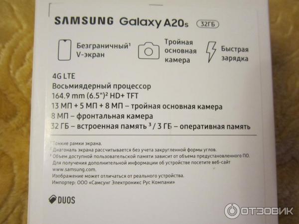 Смартфон Samsung galaxy A20s