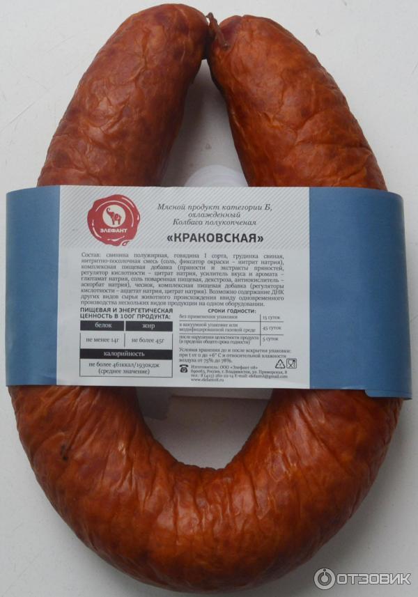Отзыв о Колбаса полукопченая Элефант quot;Краковскаяquot; Колбаса из мяса.