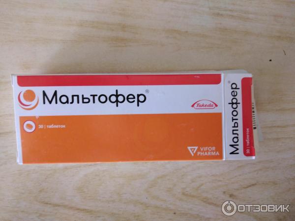 Мальтофер Таблетки Фото Упаковки