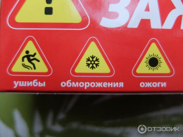 Отзыв о Бальзам универсальный Заживин | Есть плюсы, но и минусов полно ...