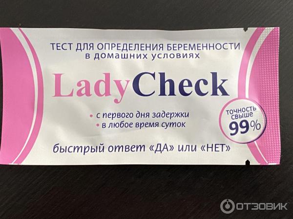 Тест На Беременность Lady Check Положительный Фото