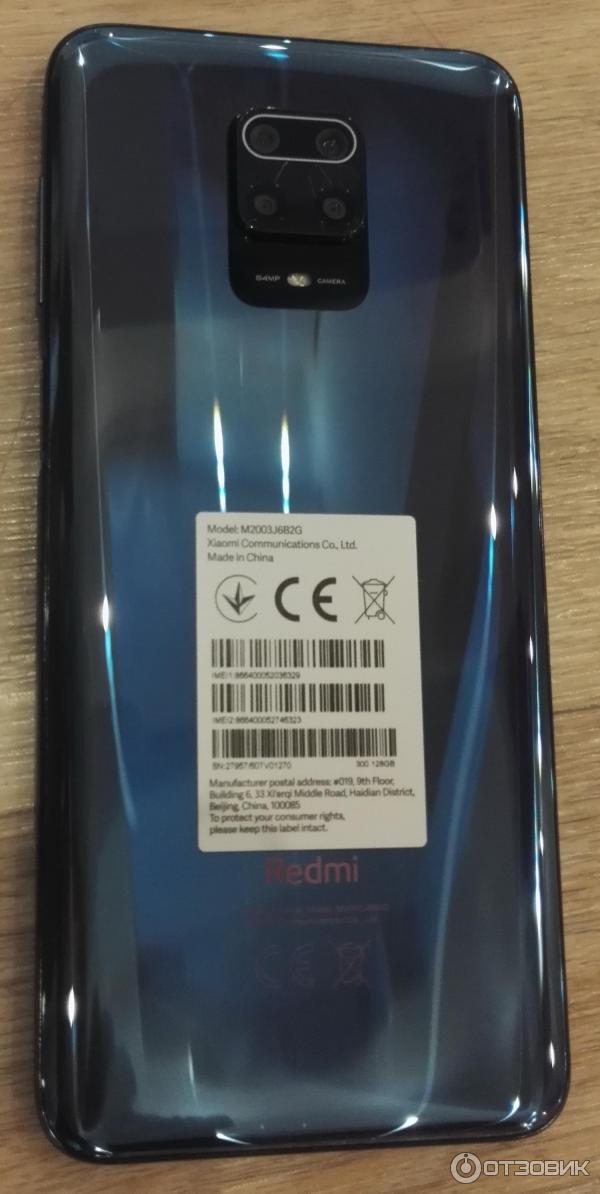 Смартфон Xiaomi Redmi Note 9 Pro фото