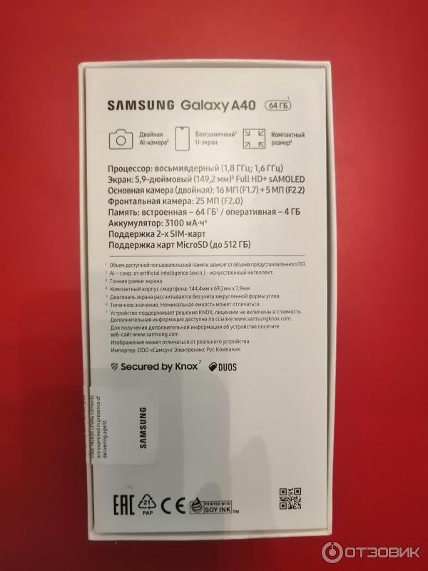 Смартфон Samsung Galaxy A40 фото