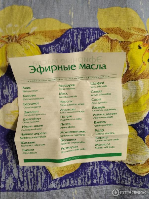 Масла Mirolla