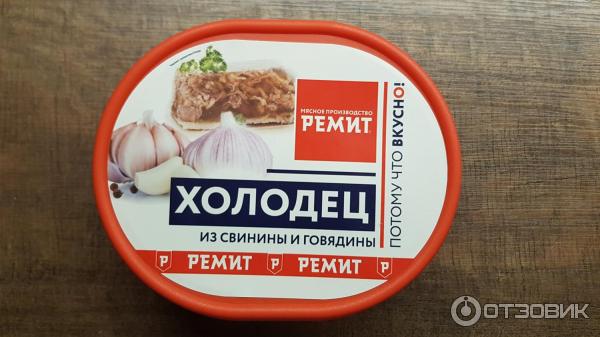 Холодец Ремит фото