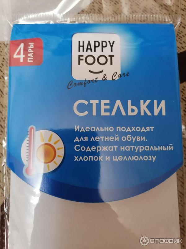 Стельки летние Happy foot фото