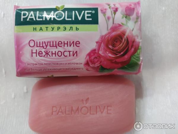 Туалетное мыло PALMOLIVE Натурэль Ощущение свежести фото