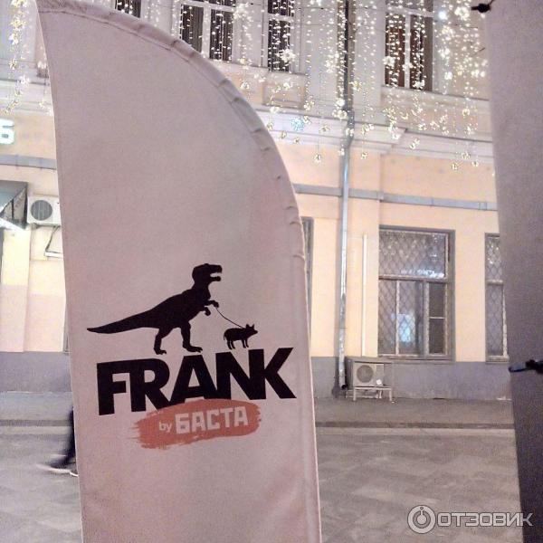 Frank by баста павелецкая площадь. Фрэнк бай Баста Мясницкая 24. Ресторан Фрэнк бай Баста. Frank by basta Камергерский переулок. Фрэнк бай Баста Кузнецкий мост.