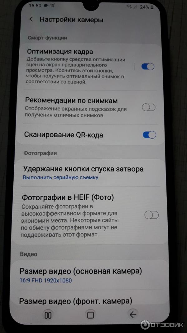 Смартфон Samsung Galaxy M21 фото